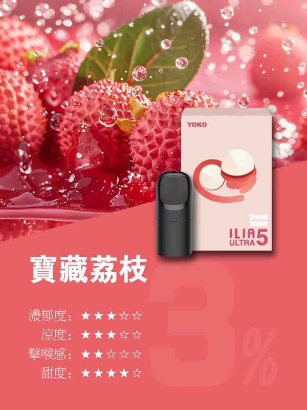 ilia,ILIA主機,ilia口味,ilia口味推薦,ilia口拋棄式,ilia品牌,ilia官網,ilia拋棄式,ilia拋棄式四代,ilia推薦,ilia新款電子煙,ILIA煙彈,ilia煙桿,ILIA百香果,ilia糖果,ilia菸彈,ilia購買,ilia購買推薦,ilia電子煙,ilia電子煙彈,ilia電子菸,ilia電子菸主機,ilia電子菸彈,哩啞,哩啞主機,哩啞口味,哩啞口味推薦,哩啞拋棄式,哩啞推薦,哩啞煙彈,哩啞糖果,哩啞菸彈,哩啞購買,哩啞電子煙,哩啞電子煙dcard,哩啞電子煙ptt,哩啞電子煙評價,哩啞電子菸,哩啞電子菸主機,電子煙,電子煙口味,電子煙品牌,電子煙官網,電子煙彈,電子煙推薦,電子煙糖果,電子煙購買,電子菸,電子菸口味,電子菸品牌,電子菸官網,電子菸彈,電子菸推薦,電子菸糖果,電子菸購買